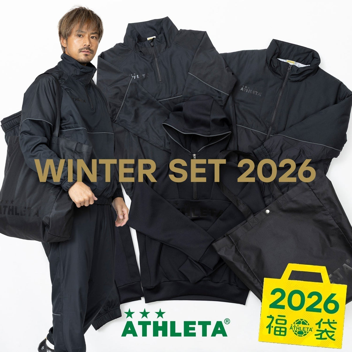予約販売】2026年福袋の予約販売を開始いたしました！