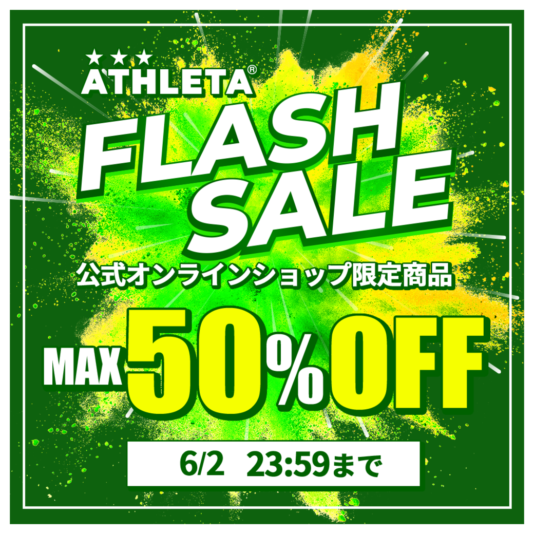 2024 FLASH SALE
