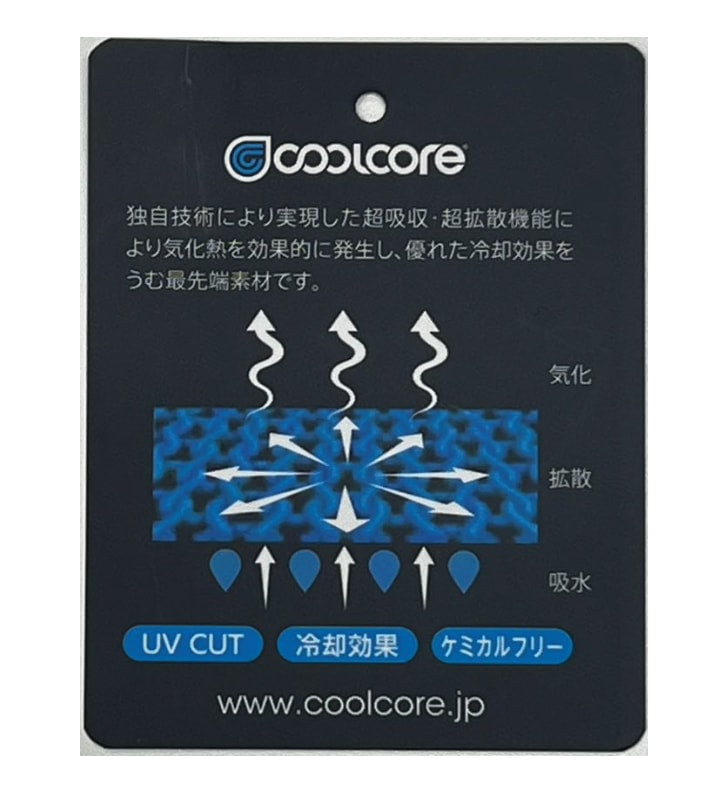 coolcore冷感タオル