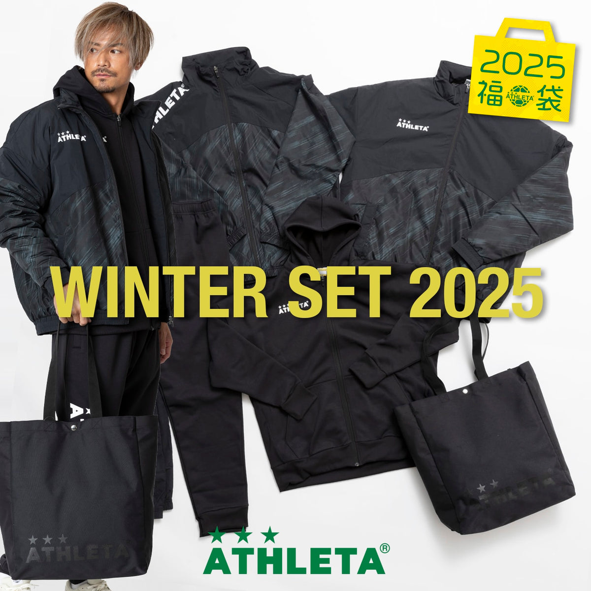 2025年 福袋) WINTER SET FUK-25