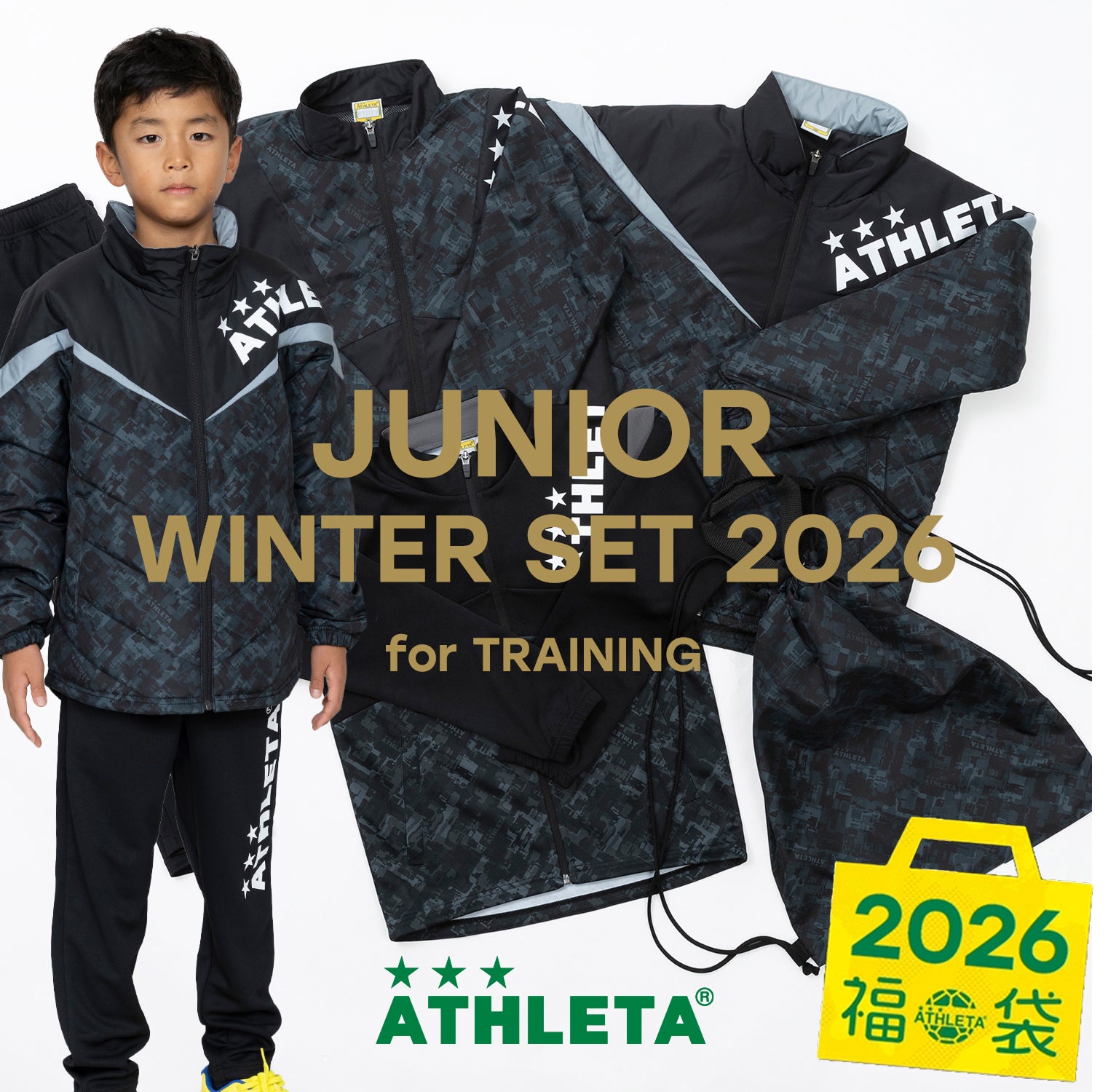 【タグ袋付き】 Training Jersey Sサイズ 予約販売 | 12月16日頃発売予定】福袋 ジュニア 2026 トレーニング