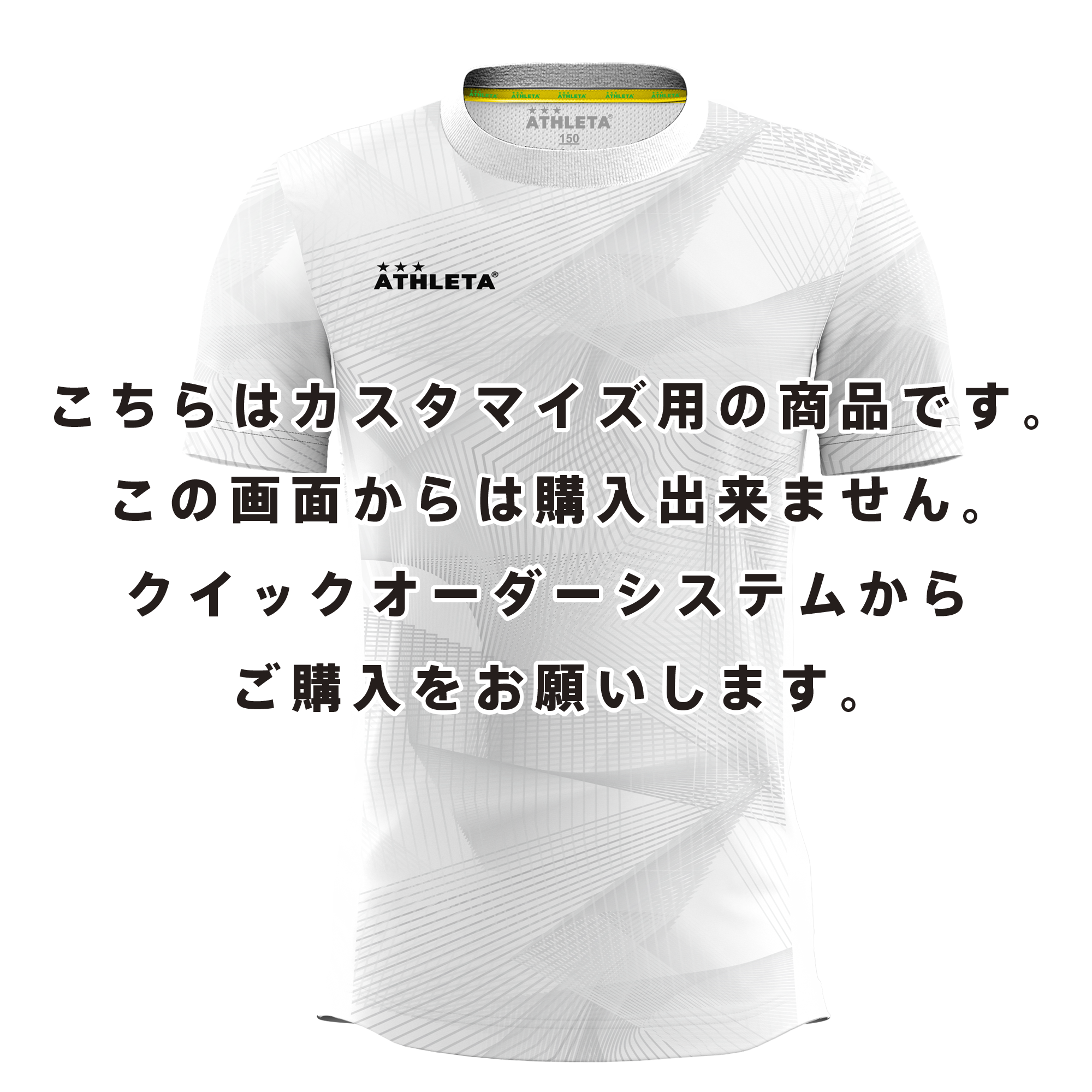 長袖幾何学柄ゲームシャツ【Jr】