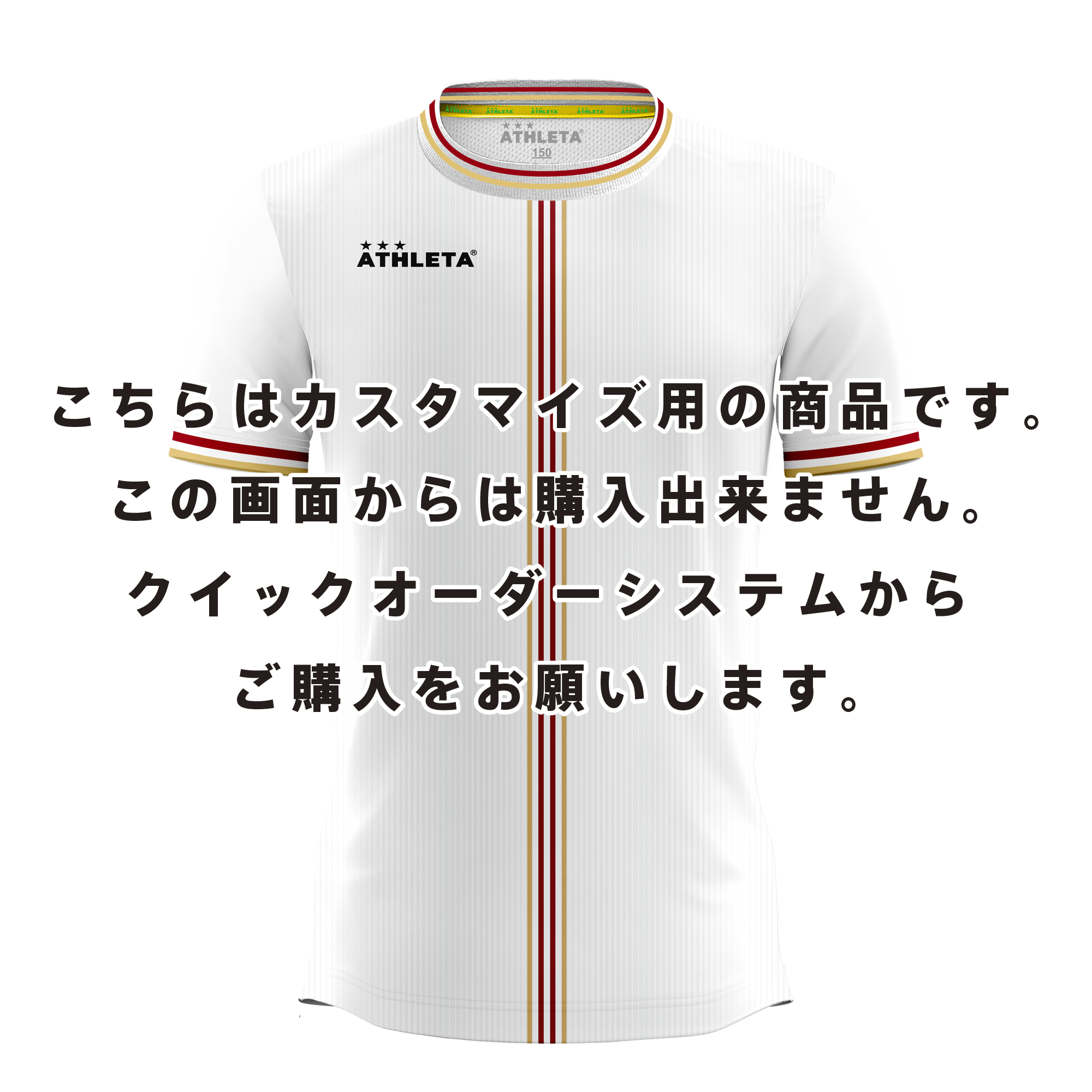 ライングラデーションストライプゲームシャツ【Jr】