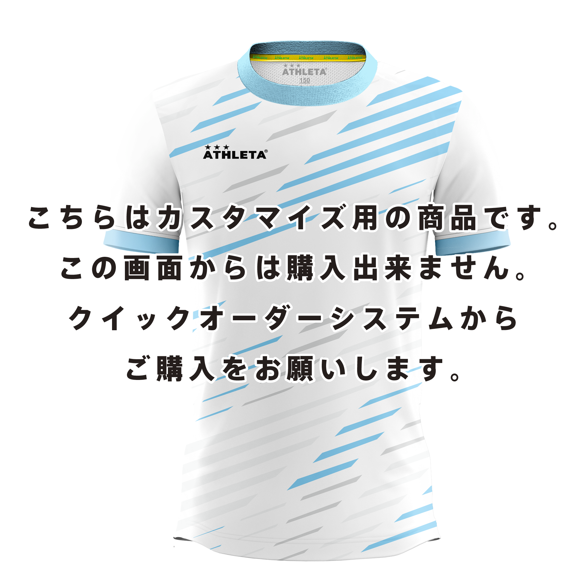 長袖ランダムななめボーダーゲームシャツ