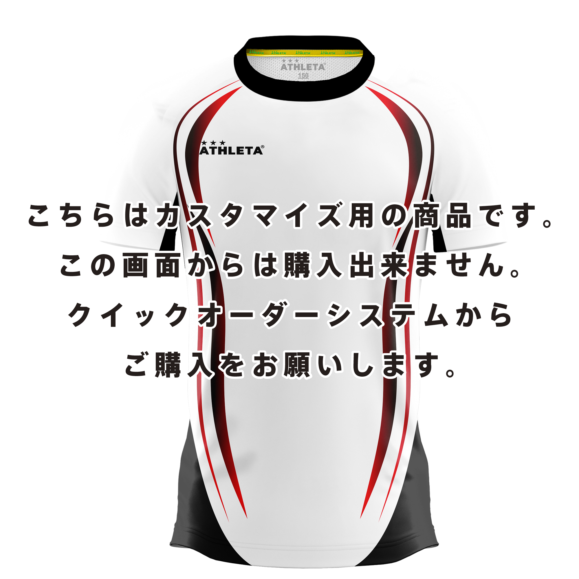 長袖波線グラデーションゲームシャツ