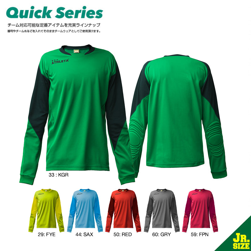 QuickSeries】 Jr.定番チーム対応GK長袖シャツ