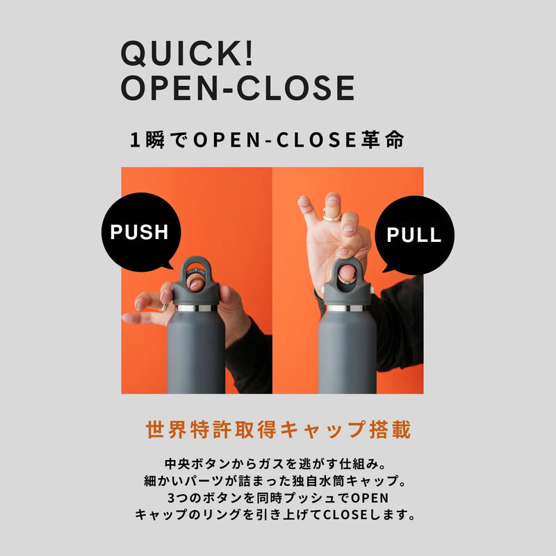 REVOMAX 真空耐熱ボトル【32oz】(シリコンカバー付き)