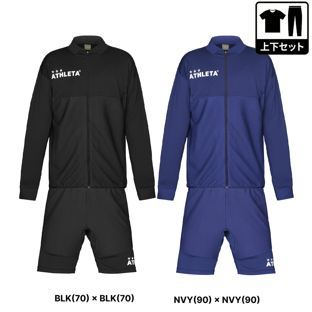 ATHLETA ハーフパンツ&ジャージ上下セット　3点セット QuickSeries】チーム対応 トレーニングトップ トレーニングハーフ