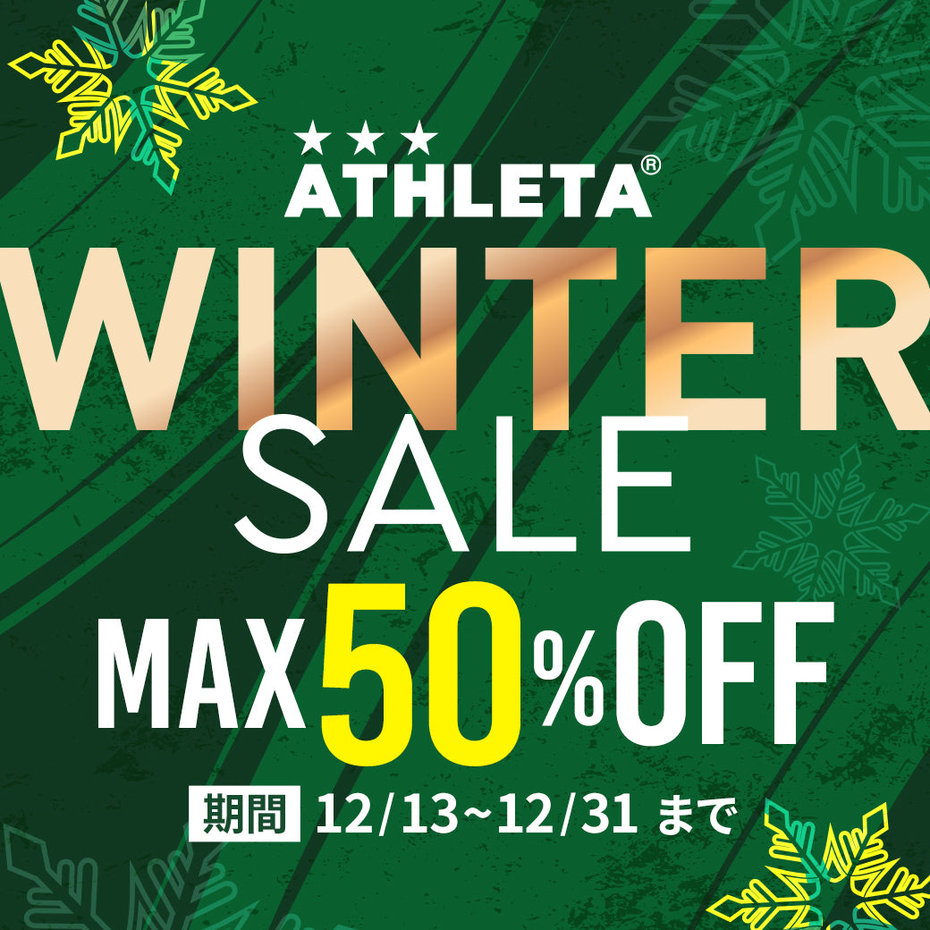 【最大50%OFF】WINTER SALE開催中！