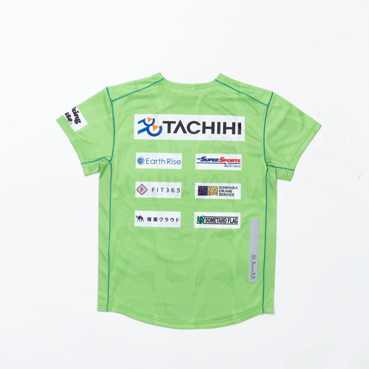 ATIVO JAQ S/S 26s  (TOKYO VERDY BS)