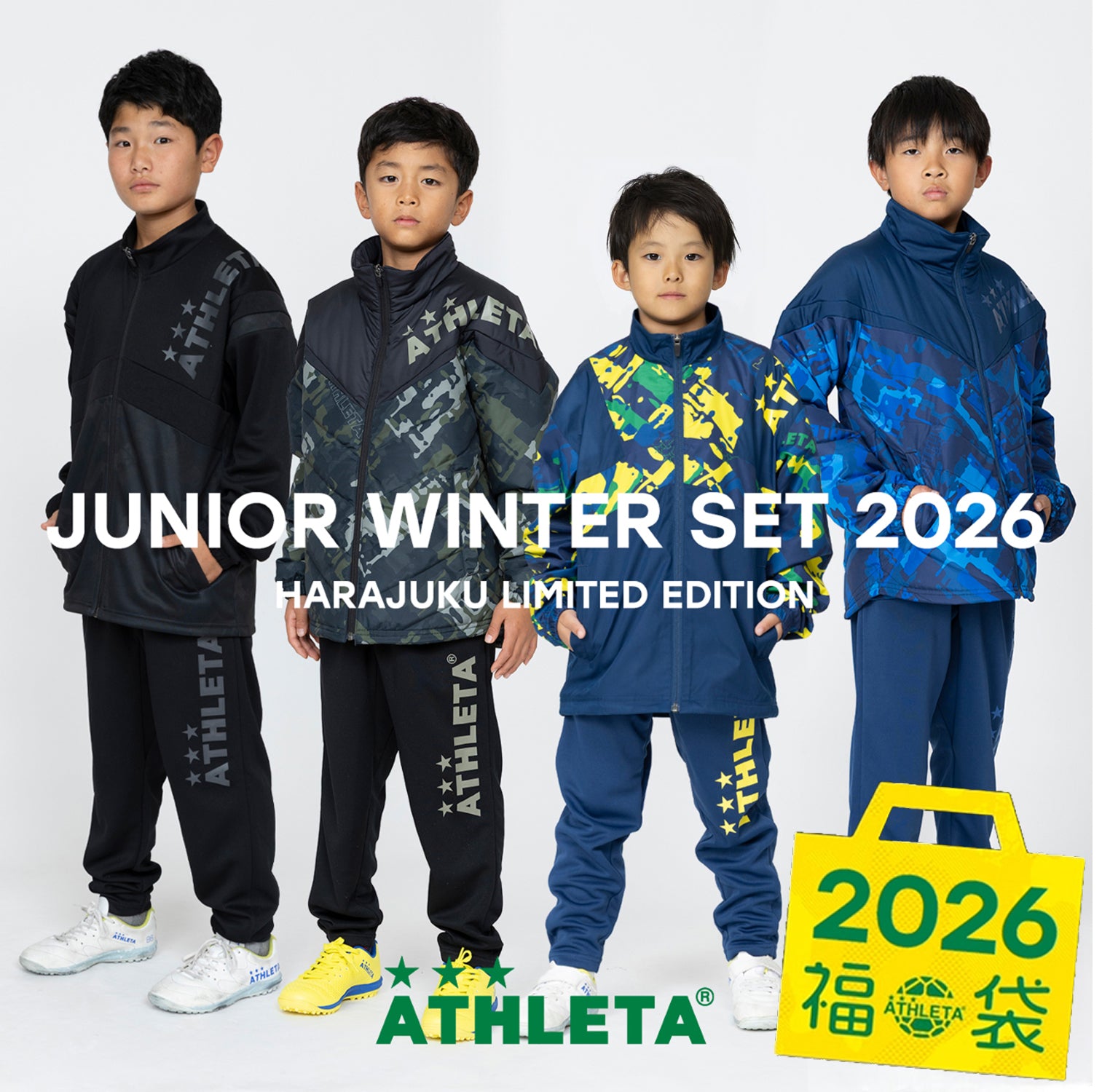 【予約販売 | 12月16日頃発売予定】福袋 ジュニア 2026 トレーニング WINTERセット FUK-26JTR-HJ【原宿限定カラー 】