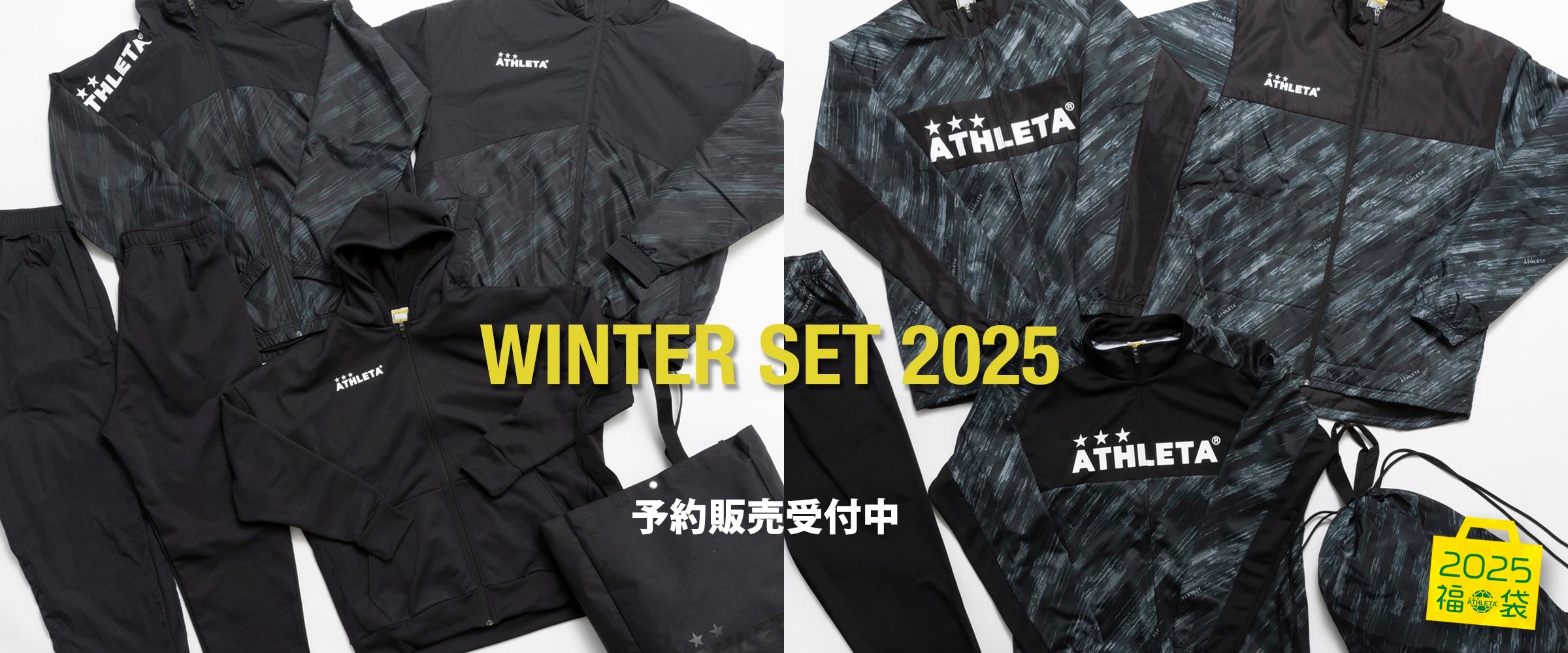 栃木SC トレーニングウェア アスレタ ATHLETA （栃木sc 25番