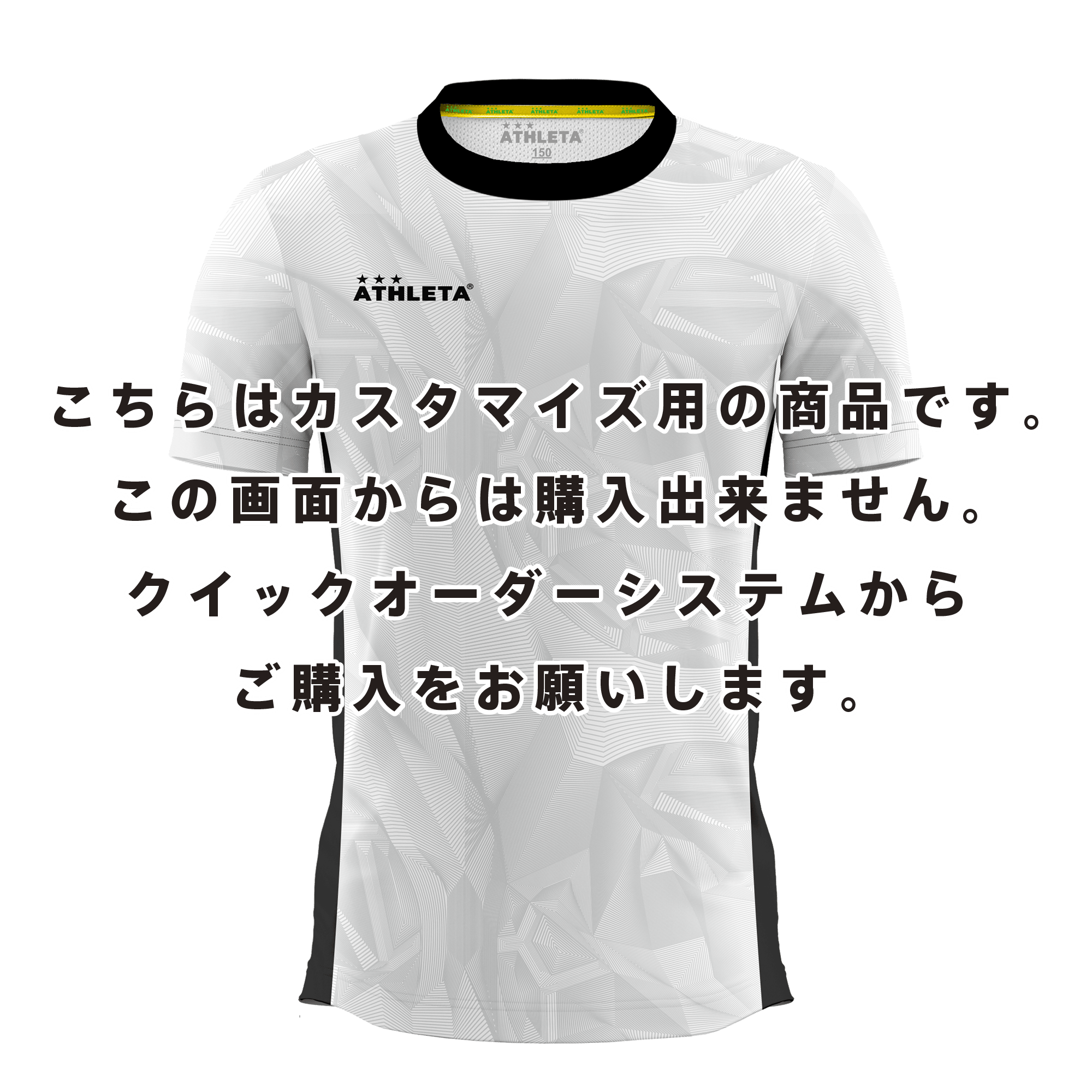 幾何学ボール柄ゲームシャツ