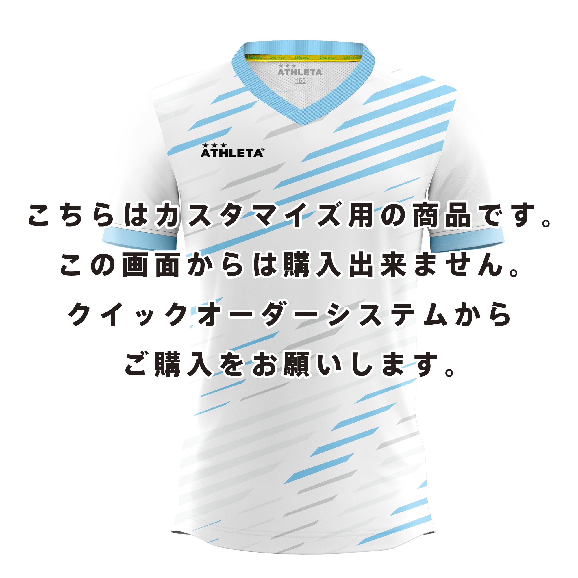 ランダムななめボーダーゲームシャツ