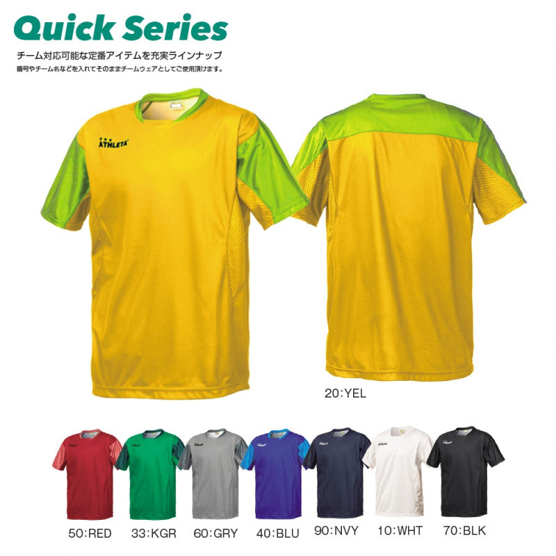 【QuickSeries】Jrチーム対応ゲームシャツ